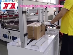 آلة التغليف الأوتوماتيكية