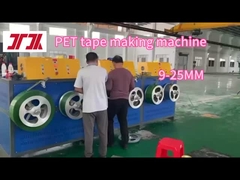 خط إنتاج حزام الصلب البلاستيكي PET