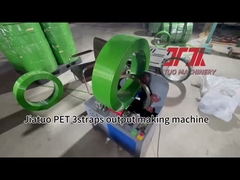 آلة تصنيع لفة الربط PET بقدرة 200 كيلو وات