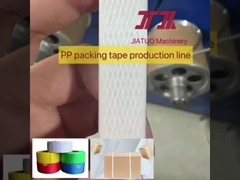 خط إنتاج الربط PP
