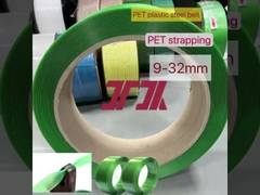 أحزمة فولاذية من البلاستيك PET