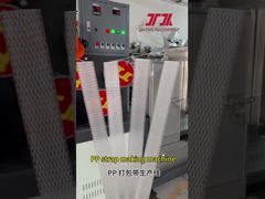 ذكي كامل تلقائي PP حزام بثق آلة عرض خط إنتاج لفة