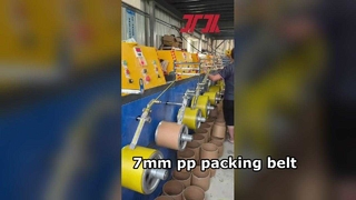حزام تعبئة حزام PP مقاس 7 مم لتغليف الصناديق الآمنة