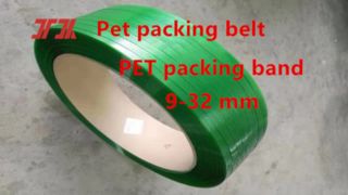 حزام من البلاستيك PET