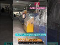 خط إنتاج الربط PP 5 مم