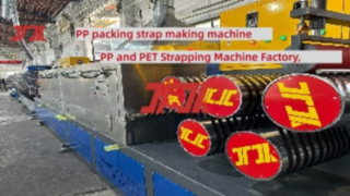 خط إنتاج حزام التعبئة والتغليف PP 12 مم