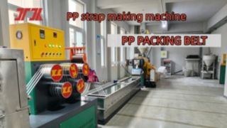 آلات الربط PP وآلة صنع الحزام PP