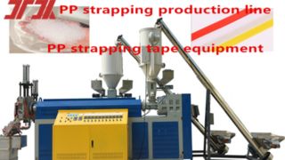 مصنع معدات الربط PP/PET