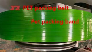 حزام التعبئة والتغليف PET وحزام PET