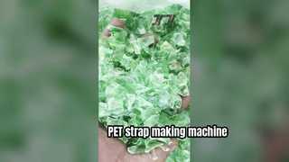 ماكينة صنع حزام PET مقاس 9-32 مم مع تحكم PLC