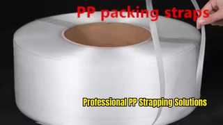 أشرطة PP