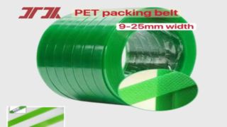 PET حزام من البلاستيك الصلب وحزام PET