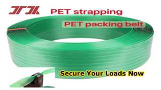 حزام الربط PET
